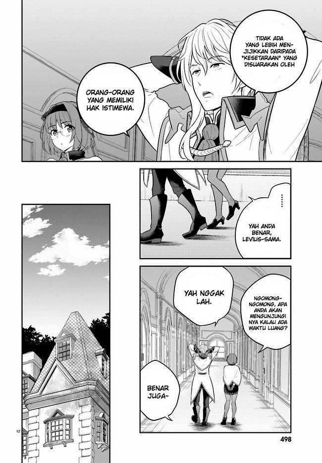 Shindou Yuusha to Maid Oneesan Chapter 28 Gambar 14
